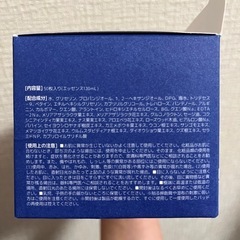 メディヒールピーリングパッドの画像