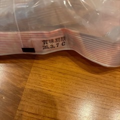 お煎餅 2袋セットの画像