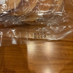 お煎餅 2袋セットの画像