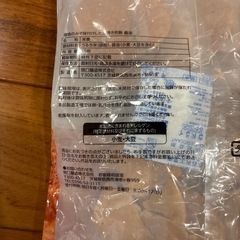 お煎餅 2袋セットの画像