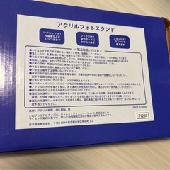 ミッキー　ミニー　フォトフレームの画像