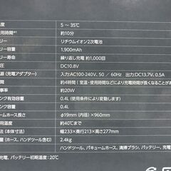 未開封 アイリスオーヤマ コードレスリンサークリーナー RNS-B400Dの画像