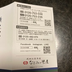 極上水羊羹の画像