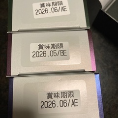 極上水羊羹の画像