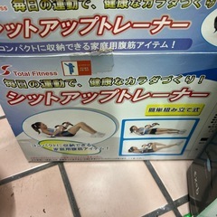 レッツ　ダイエット　　正月太り解消の画像