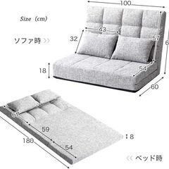 ※取引中/売約済***********　　　　　　未使用/新品　エラー入庫品　ソファーベッド 3WAY 2人掛け 幅100cm クッション付き 座椅子ソファー フロアソファー 座椅子 ロータイプ ソファ の画像