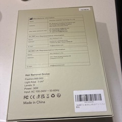 脱毛器の画像