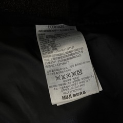 無印良品リュックの画像