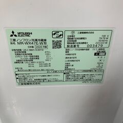 ★リユースのサカイ水戸店★ MITSUBISHI 冷蔵庫 470L 20年製 動作確認／クリーニング済み MT6801の画像