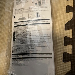 2025年NEWSツアーグッズ【変身】の画像