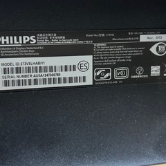 PHILIPS モニター  273V5Lの画像