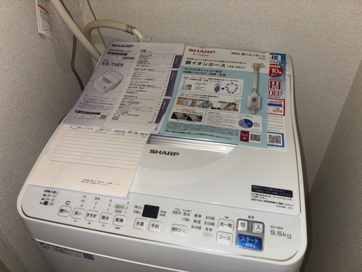 【エディオン安心保証有り】2022年製 全自動洗濯機 SHARP 5.5kg ES-T5E9  乾燥機能付き