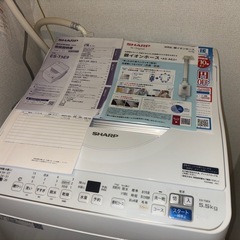  【エディオン安心保証有り】2022年製 全自動洗濯機 SHARP 5.5kg ES-T5E9  乾燥機能付きの画像