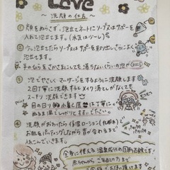 an LAVEE  ソープ新品未使用の画像