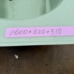 【商談中】　中古 風呂浴槽 　大きいサイズ出ました♪の画像