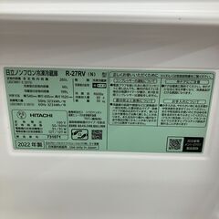 ★リユースのサカイ水戸店★ HITACHI 冷蔵庫 265L 22年製 動作確認／クリーニング済み MT6802の画像