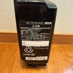 パナソニック 電動自転車 バッテリー NKY491B02B 長押し 4点灯の画像