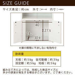 未使用品‼️ 食器棚の画像