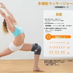 新品未使用品✨USB充電式 温感付き 膝用サポーター　リラックス家電の画像