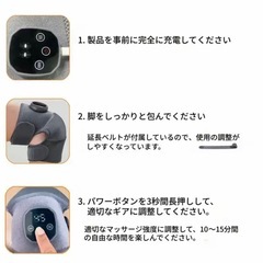新品未使用品✨USB充電式 温感付き 膝用サポーター　リラックス家電の画像