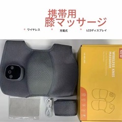新品未使用品✨USB充電式 温感付き 膝用サポーター　リラックス家電の画像
