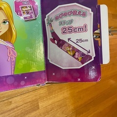 ラプンツェル　キックボードの画像