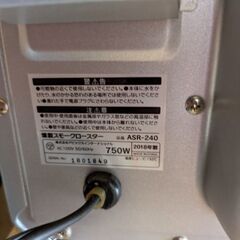 燻製スモークロースターの画像