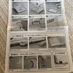 ペット用ケージの画像
