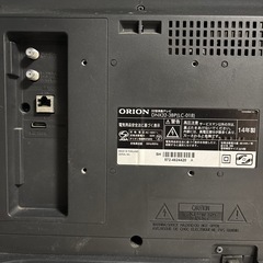 2014年製テレビの画像