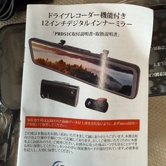 ドライブレコーダー　車内も可能の画像