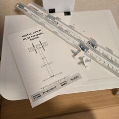 Rfiver テレビスタンド ホワイトの画像