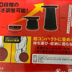 スライドステップの画像