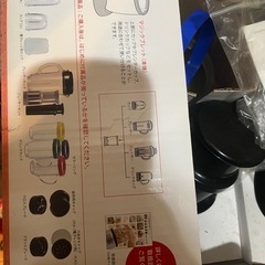 マジックブレッドデラックスの画像