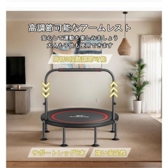 トランポリン(直径102cm)&マットの画像