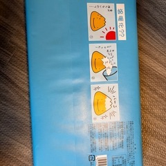 受渡予定あり🙏🏻富士山型？クッキー　食べて下さいの画像