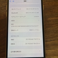 Apple iPhone SE3 64GBの画像