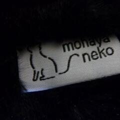 未使用/新品　アウトレット　ねこ。 毛布 2枚合わせ　 ダブル 洗える 掛けふとん 毛布  猫柄　ボンベイブラックの画像