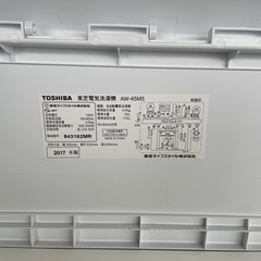 💙TOSHIBA 洗濯機 4.5kgの画像