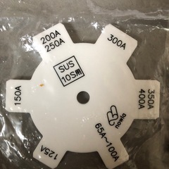 CFジョイント　ゲージの画像