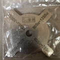 CFジョイント　ゲージの画像