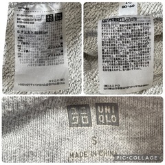 ユニクロ スウェットフルジップパーカー(ポケット付き)　Sサイズ(子供から大人まで着用可能)の画像