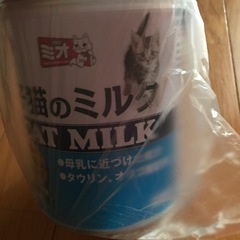 訳あり　未使用に近い　子猫のミルク　粉ミルクの画像