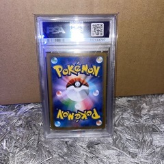 リーリエのアブリボンの画像