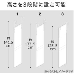 ニトリ　高さが調節可能なドア掛けミラー の画像