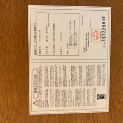 ダイニングテーブル　セットの画像