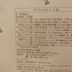 洋菓子館ウエストの画像