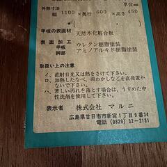 マルニ MARUNI 家具 オフィス用収納 事務所用 デスク キャビネット  ソファーセット などの画像