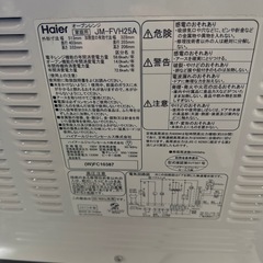 お得すぎる！！Haierのオーブンレンジ！の画像