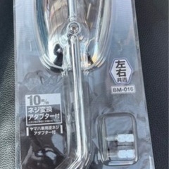 実動車　レッツ2  自賠責保険9年5月まで　とりあえずの足にの画像