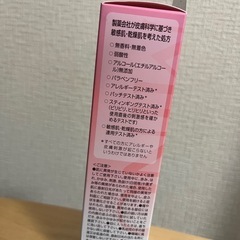 ミノン　メイク落としの画像